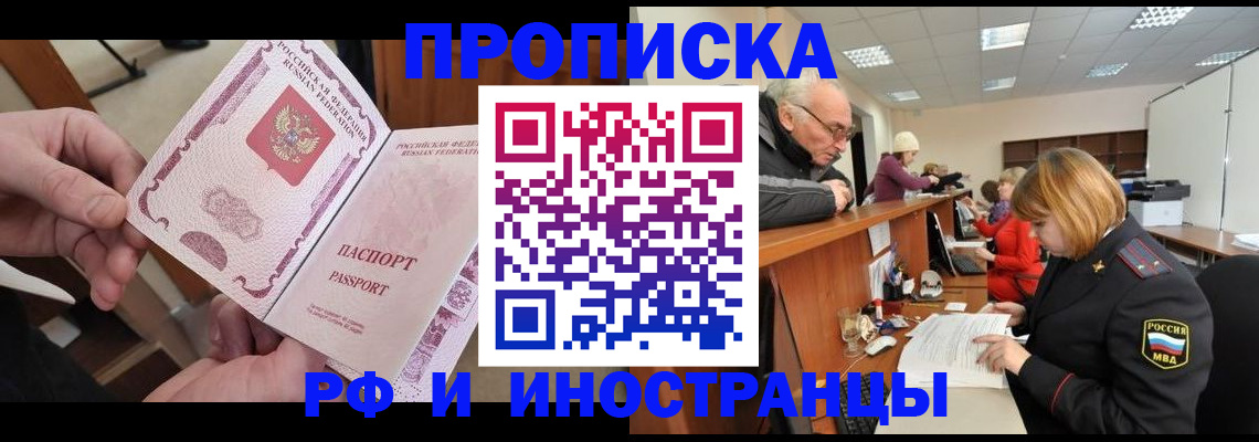 форма 3 в Северобайкальске